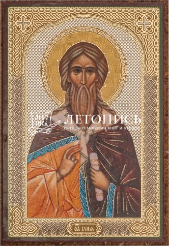 Икона "Пророк Илия" (оргалит, 90х60 мм)