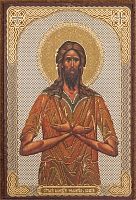 Икона "Святой Алексий, человек Божий" (оргалит, 90х60 мм)