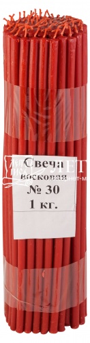 Свечи восковые Козельские красные  № 30, 1 кг (церковные, содержание воска не менее 40%)