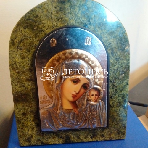 Икона из змеевика "Казанской Божией Матери" (арт. 14179)