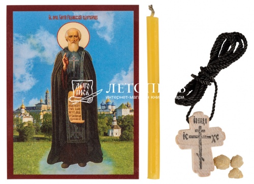 Крест нательный деревянный (в наборе с иконой "Преподобного Сергия Радонежского", свечой и ладаном) 