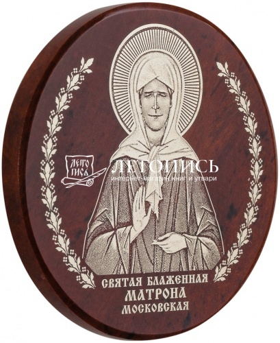 Икона автомобильная "Святая Блаженная Матрона Московская" из обсидиана фото 2