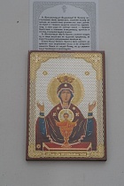 Икона Божией Матери "Неупиваемая Чаша" (оргалит, 90х60 мм., арт. 15333)