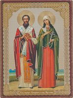 Икона священномученику Киприану и мученице Иустине (оргалит, 90х60 мм)