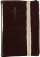Библия в кожаном переплете, золотой обрез с указателями (арт.13088)