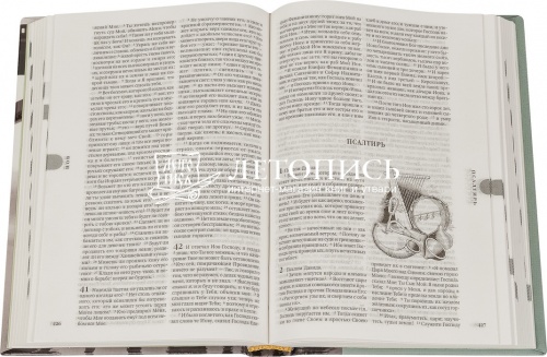 Библия, синодальный перевод, малый формат (арт. 09528) фото 2