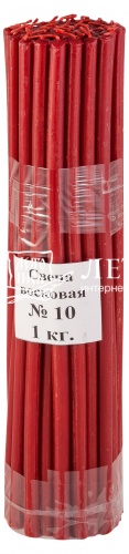 Свечи восковые Козельские красные  № 10, 1 кг (церковные, содержание воска не менее 40%)
