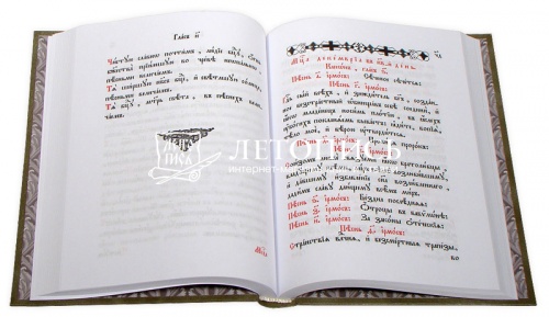 Ирмологий (на церковнославянском языке) фото 3