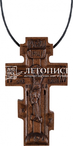 Крест нательный деревянный из груши с гайтаном (арт. 13537)