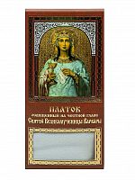 Платок освященный на честной главе святой великомученицы Варвары. Цвет белый