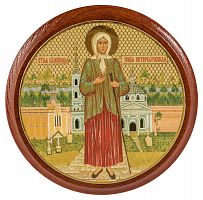 Икона святая блаженная Ксения Петербургская (арт. 09982, круглая, самоклеющаяся)