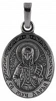 Икона нательная с гайтаном: мельхиор, серебро "Святая Мученица Дария Римская"