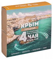 Набор плодово-травяных чаев "Западный Крым", 4 вида чая в подарочной упаковке