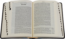 Библия в кожаном переплете с комментариями (арт.13007)