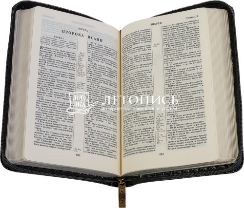 Библия в декоративном переплете на молнии, серебряный обрез (арт. 13004) фото 2