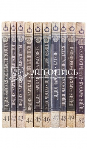 Полное собрание сочинений (в 54 томах) фото 8