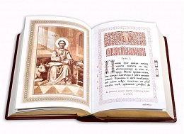 Святое Евангелие напрестольное, на церковнославянском языке, в кожаном переплете, ручная работа