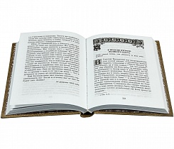 Святитель Феофан Затворник: Полное собрание творений в 28 томах