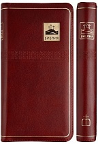 Библия в кожаном переплете, синодальный перевод (арт. 14158)