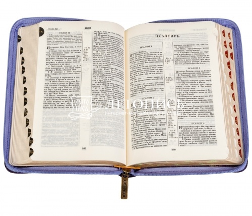 Библия в гибком тканевом переплете на молнии с золотым обрезом и голографией (арт. 08063) фото 2