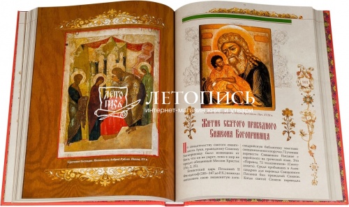 Православная икона в семье фото 2