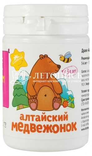 Алтайский медвежонок, драже с клюквой (укрепление системы пищеварения) 75 г фото 2