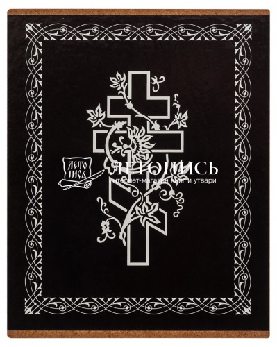 Икона Божией Матери "Неопалимая Купина" (оргалит, 180х150 мм) фото 2