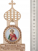 Благословение дома с иконой "Святой Великомученик и Целитель Пантелеимон"