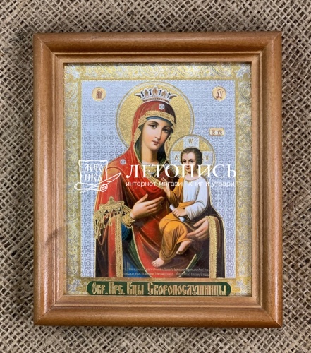 Икона Пресвятая Богородица "Скоропослушница" (двойное тиснение, 155х130 мм, арт. 17227)