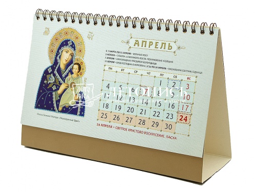 Православный настольный перекидной календарь-домик на 2022 год с иконами Пресвятой Богородицы (Арт. 18664) фото 3
