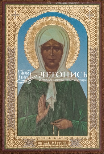 Икона "Святая блаженная Матрона Московская" (оргалит, 90х60 мм)