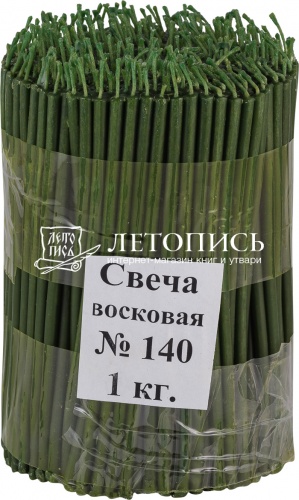 Свечи восковые Козельские зеленые № 140, 1 кг (церковные, содержание воска не менее 40%)