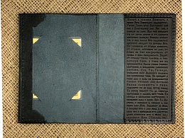Обложка для гражданского паспорта из натуральной кожи с иконой, молитвой и вкладышем (цвет: черный) (арт. 17148)