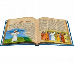 Библия для детей (арт. 00703)