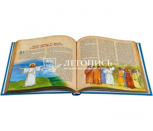 Библия для детей (арт. 00703) фото 2