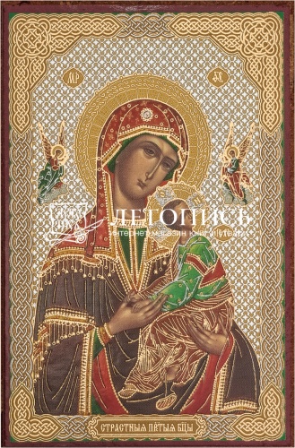 Икона Божией Матери "Страстная" (оргалит, 90х60 мм)