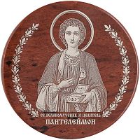 Икона автомобильная "Святой Великомученик и Целитель Пантелеимон" из обсидиана 