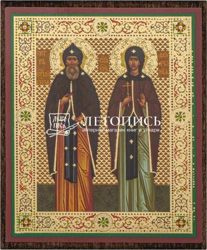 Икона "Благоверные князья Петр и Феврония Муромские" (на дереве с золотым тиснением, 80х60 мм)