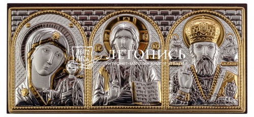 Икона автомобильная "Спаситель, Пресвятая Богородица, Николай Чудотворец" 