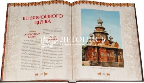 Православный храм фото 2
