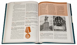 Русская Православная церковь. 20 век