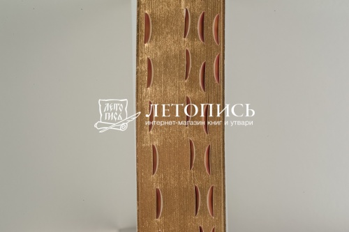 Библия в кожаном переплете на молнии, золотой обрез (арт.09517) фото 4