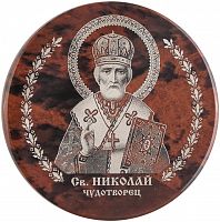 Икона автомобильная "Святой Николай Чудотворец" из обсидиана 
