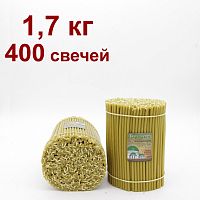 Свечи восковые Саровские № 80, 1,7 кг (церковные, содержание пчелиного воска не менее 60%)