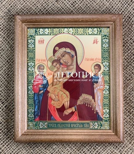 Икона Пресвятая Богородица "Трех Радостей" с Иоанном Предтечей и святым Иосифом (двойное тиснение, 155х130 мм, арт. 17226)