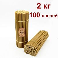 Свечи восковые Медовые № 20, 2 кг (церковные, содержание пчелиного воска не менее 50%)