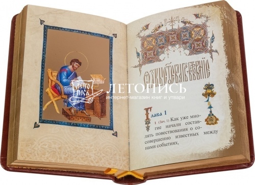 Святое Евангелие в кожаном переплете, карманный формат фото 2