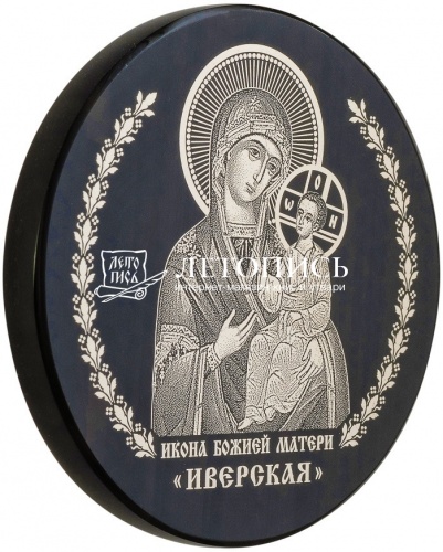 Икона автомобильная Пресвятая Богородица "Иверская" из обсидиана фото 2