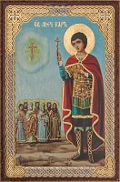 Икона "Святой мученик Уар" (оргалит, 90х60 мм)