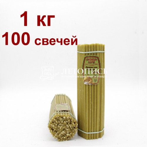 Свечи восковые Душистая Поляна № 40, 1 кг (церковные, содержание пчелиного воска не менее 80%)